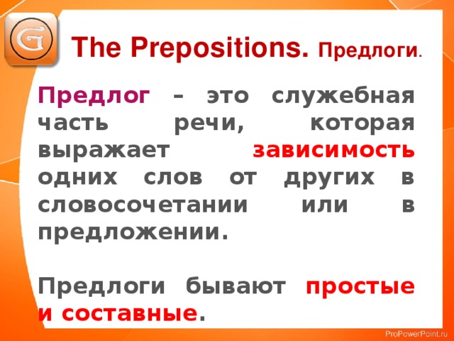 Кузовлев 4 раздел 6 урок 1 час 1