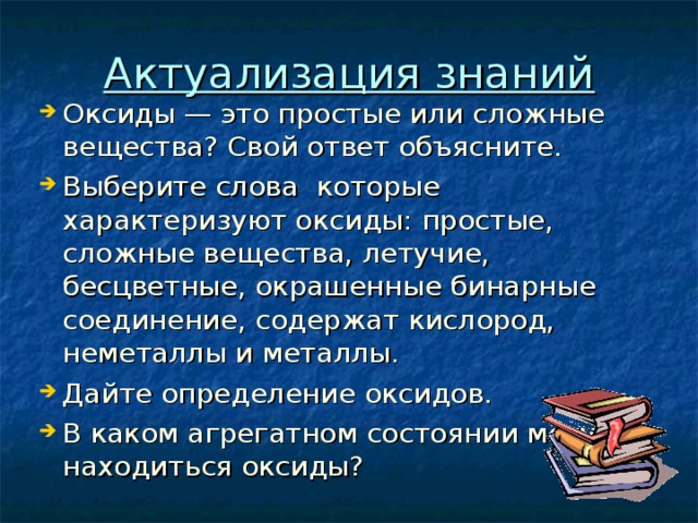 Объясните в каком случае файл зараженный вирусом останется на компьютере поясните свой ответ