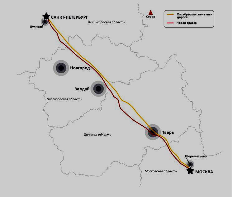 Схема скоростной железной дороги москва санкт петербург в тверской области