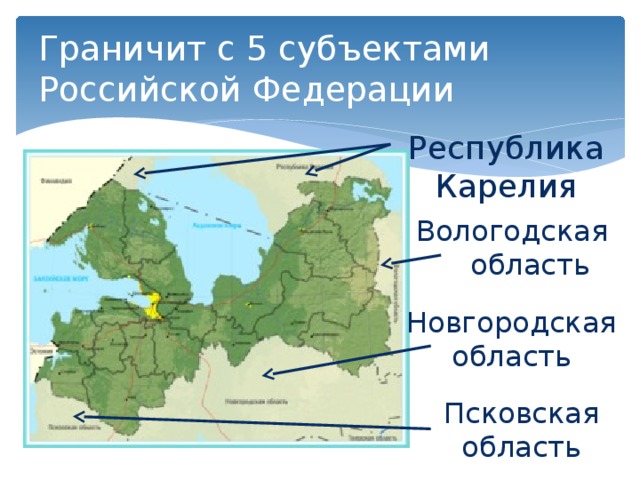 Карта ленинградской области псковской области