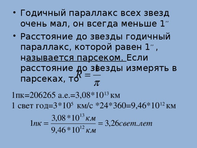 Составляет 0 1 0