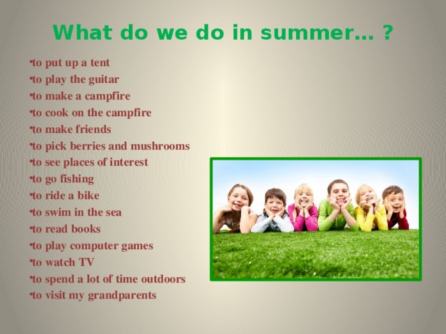 The things you can use in the lesson презентация 4 класс