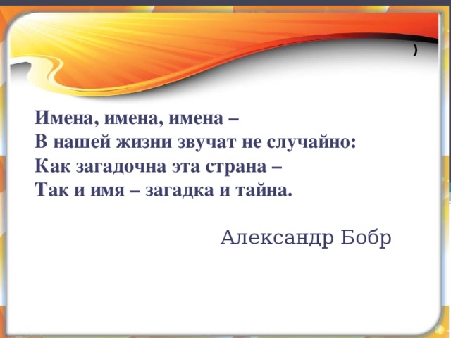 Женское имя тани. Тайна имени Татьяна. Происхождение имени Татьяна. Тайна имени на имя Таня. Тайна и происхождение имени Татьяна.