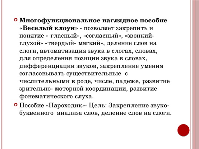 Как рекомендуется организовывать работу на компьютере для предупреждения преждевременной утомляемости