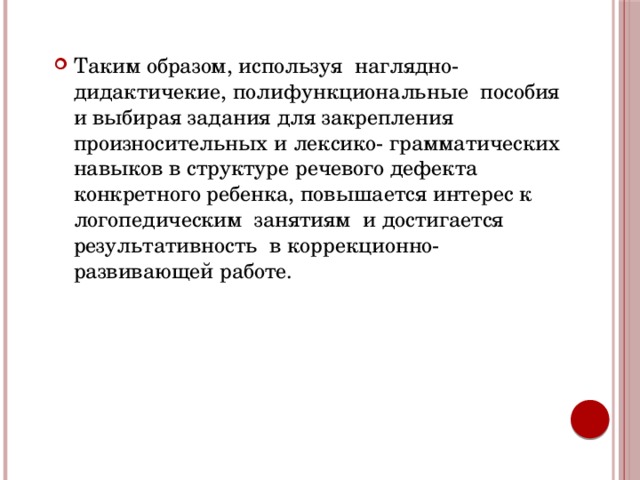 Как рекомендуется организовывать работу на компьютере для предупреждения преждевременной утомляемости