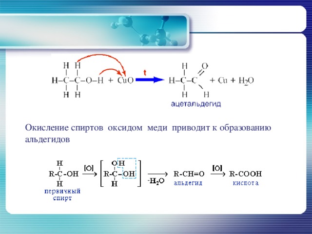 Образец оксида меди 2 содержащий примесь меди