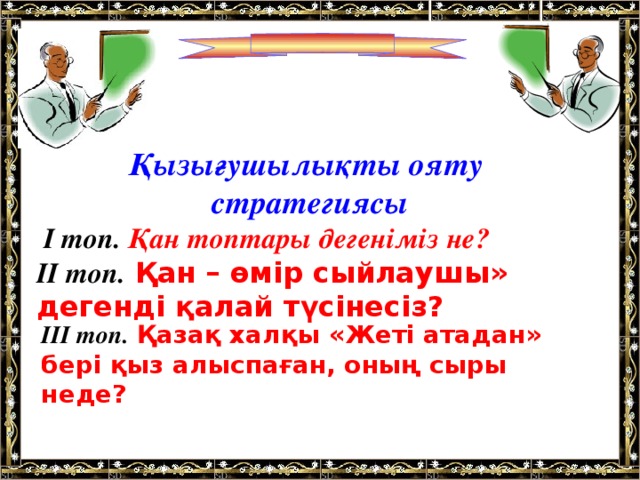 Архивтелген файл дегеніміз не