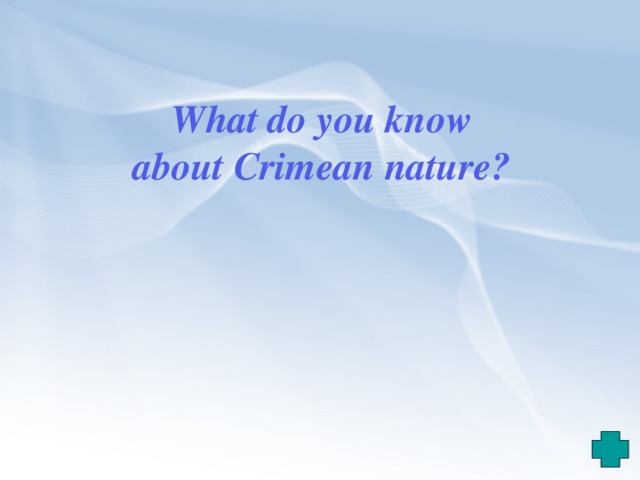  What do you know about Crimean nature? 