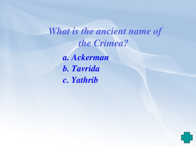 What is the ancient name of the Crimea?  a. Ackerman  b. Tavrida  c. Yathrib  