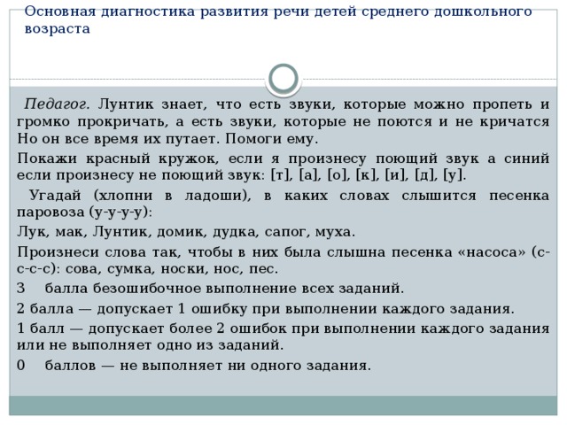 Над осокой пролетели знакомые бекасы и в их поиске слышались тревога и досада схема предложения