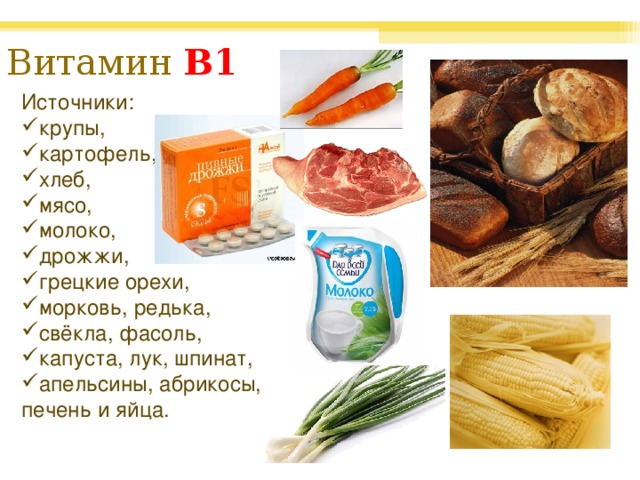 К2 витамин в каких продуктах содержится больше