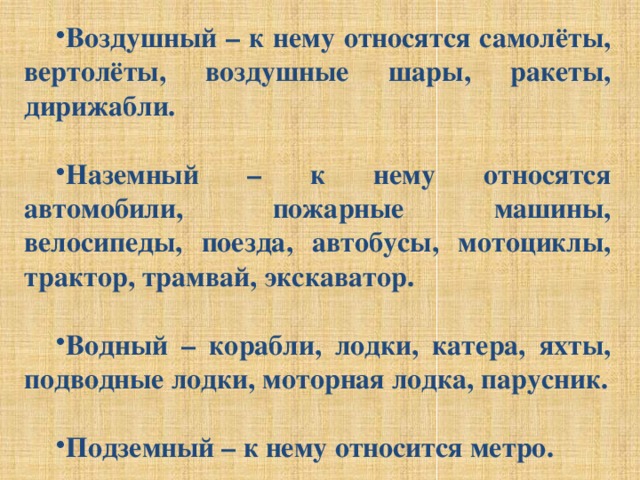 Код 2 дорогостоящее лечение что к нему относится