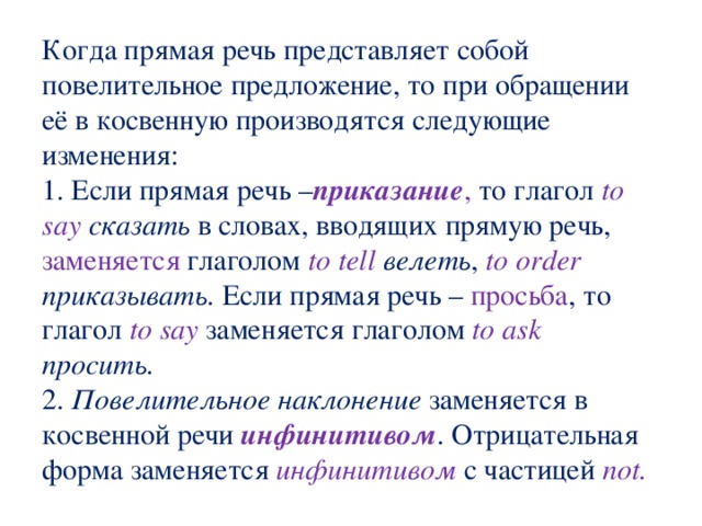 Замените прямую речь косвенной хозяйка приветливо сказала проходите в гостиную