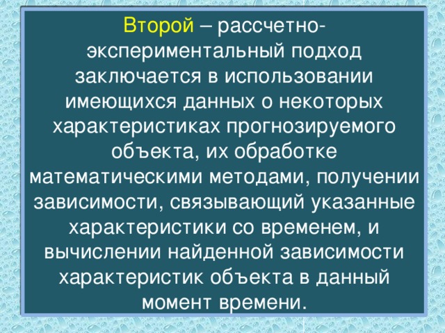 Суть данных