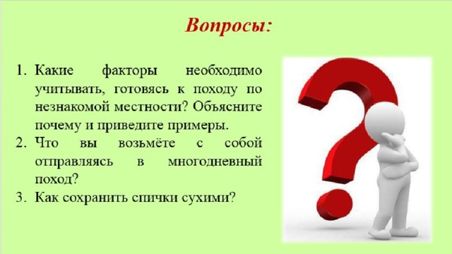 Какие факторы необходимо учитывать