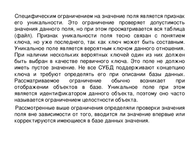 Что из перечисленного может иметь ограничения по размеру файла при работе с электронной почтой