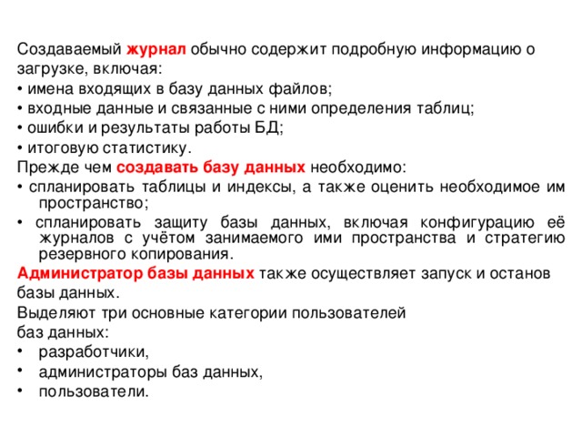 По крайней мере один из входных двоичных файлов журнала содержит менее чем два образца данных