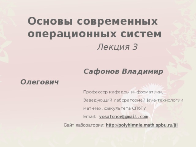 Корпоративная почта спбгу для студентов. Корпоративная почта СПБГУ. СПБГУ письмо.