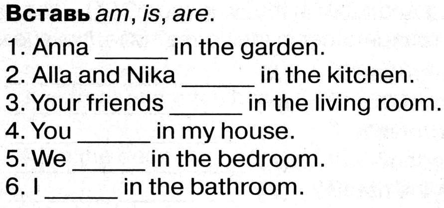 Вставьте am is are the weather. Упражнения на говорение английский. Вставь am is are 3 класс английский язык. Упражнения на развитие говорения по английскому языку. Задания на устную речь по английскому языку.