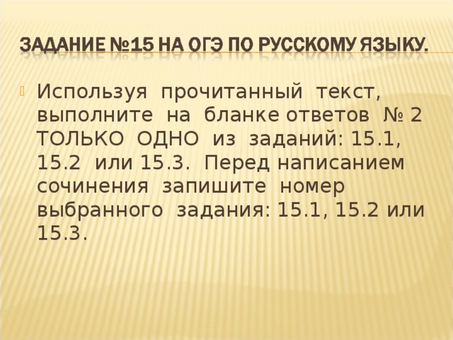 Запишите полный текст программы и выполните ее на компьютере для рассмотренного в примере массива а