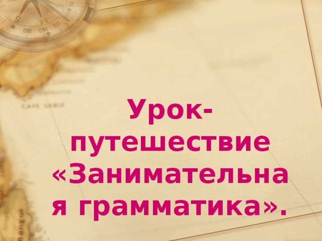 Севрюшка фры что это такое. Смотреть фото Севрюшка фры что это такое. Смотреть картинку Севрюшка фры что это такое. Картинка про Севрюшка фры что это такое. Фото Севрюшка фры что это такое
