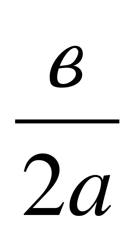 Формула х. Х0 формула. Х+1 Х-1 формула. Х1 2 формула.