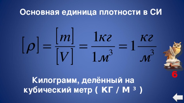 Кубометры в кг