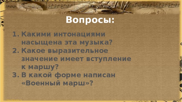 Симфоническая музыка метель