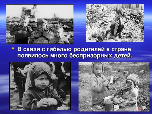 Детям дошкольникам о вов 1941 1945 презентация