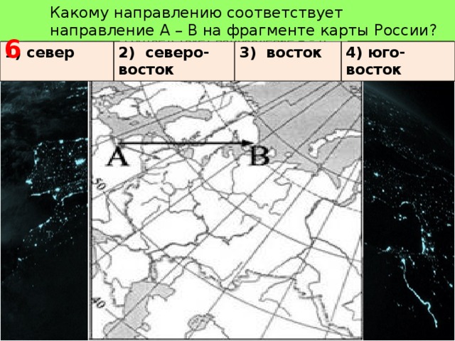 На рисунке изображен фрагмент карты