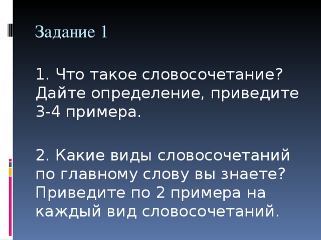 Какое из приведенных определений проекта верно тест ответ