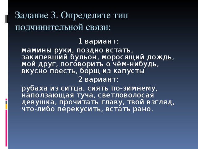 Подают одной рукой не позднее