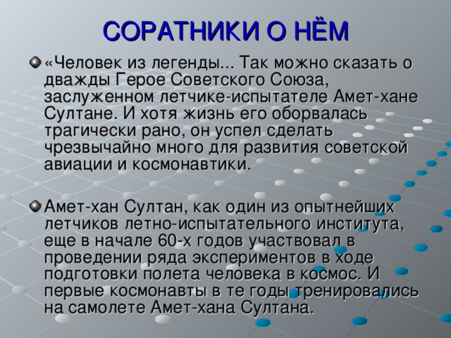 Как получить свиток легенд в великом султане