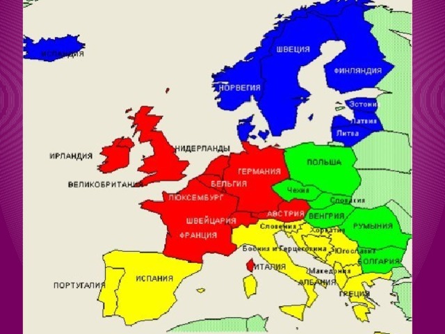 Самая южная европейская страна. Зарубежная Европа Северная Южная Западная Восточная. Субрегионы зарубежной Европы на карте. Субрегионы зарубежной Европы. Субрегионы зарубежной Европы rfhhf.