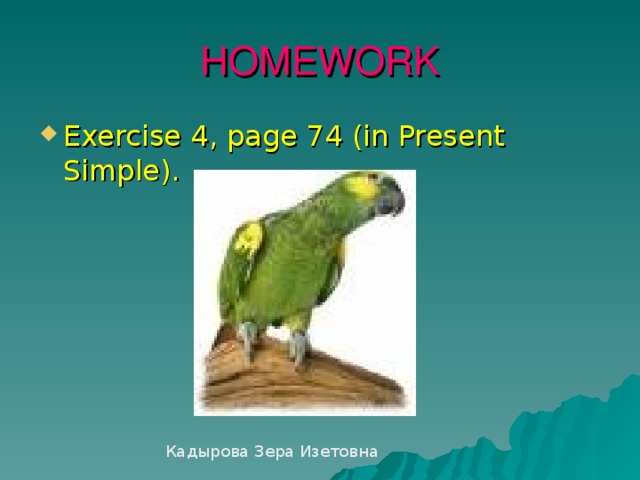 HOMEWORK Exercise 4, page 74 (in Present Simple).    Кадырова Зера Изетовна 