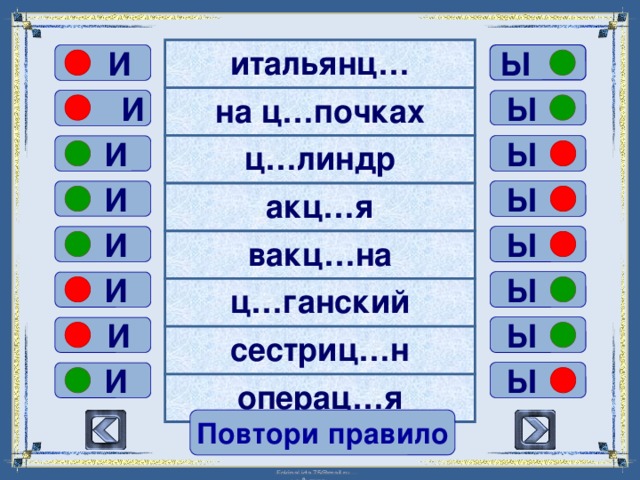 Сосчитай количество ошибок допущенных при записи знака и числа принятых отданных электронов в схеме