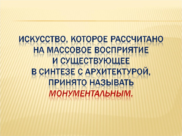 Презентация доброта 3 класс истоки