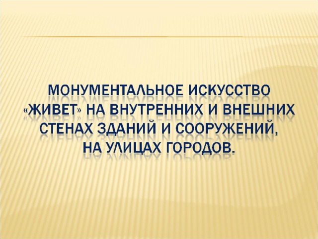 Презентация доброта 3 класс истоки