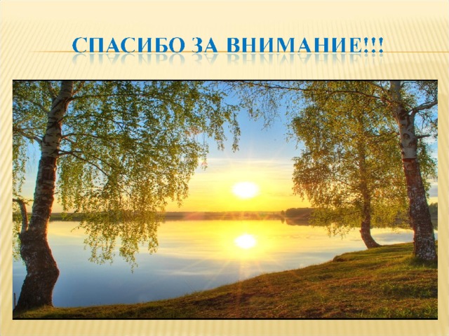 Природа презентация 4 класс. Природа России презентация. Природа для презентации. Презентация на тему природа России. Природа России проект.