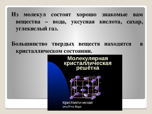 что в 7 классе химия или физика. img3. что в 7 классе химия или физика фото. что в 7 классе химия или физика-img3. картинка что в 7 классе химия или физика. картинка img3.