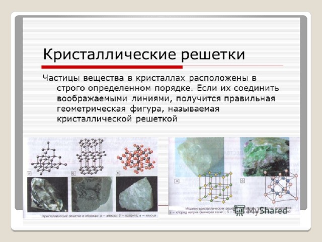 что в 7 классе химия или физика. img4. что в 7 классе химия или физика фото. что в 7 классе химия или физика-img4. картинка что в 7 классе химия или физика. картинка img4.