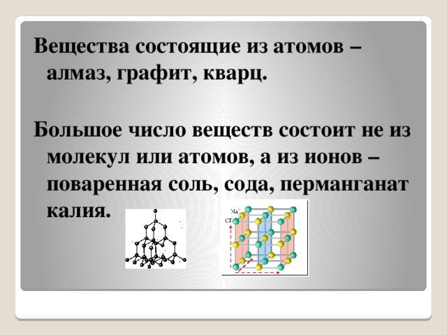 что в 7 классе химия или физика. img7. что в 7 классе химия или физика фото. что в 7 классе химия или физика-img7. картинка что в 7 классе химия или физика. картинка img7.