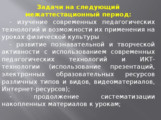 Анализ типов заголовков в современных сми видов интервью в современных сми проект