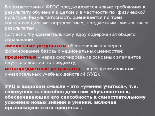 По каким составляющим процесса руководства следует совершенствоваться