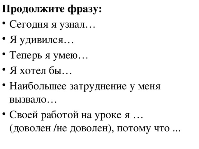 Я узнал ее за полчаса хотел забрать у тебя сердце и разбить