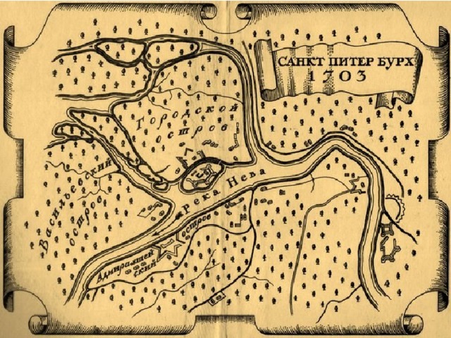 Карта 1 спб. Карта Петербурга 1703 года. Крепость Санкт Питер Бурх в 1703 году. План Санкт-Петербурга 1703 года. Карта Санкт-Петербурга 1703 года.