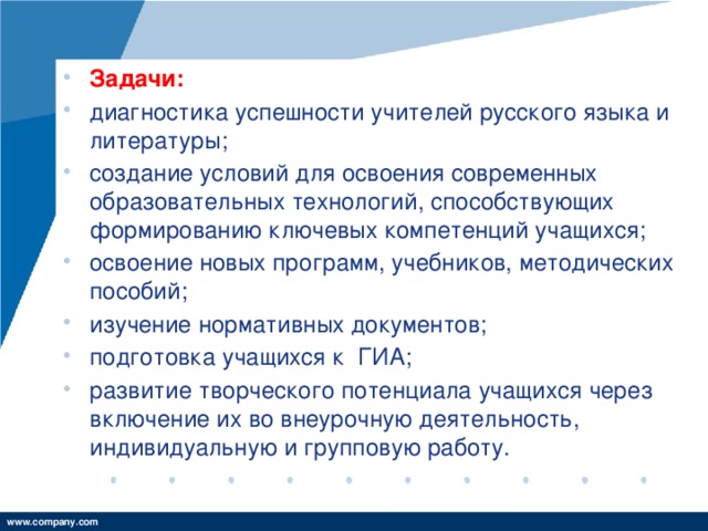 Задачи: диагностика успешности учителей русского языка и литературы; создание условий для освоения современных образовательных технологий, способствующих формированию ключевых компетенций учащихся; освоение новых программ, учебников, методических пособий; изучение нормативных документов; подготовка учащихся к ГИА; развитие творческого потенциала учащихся через включение их во внеурочную деятельность, индивидуальную и групповую работу.