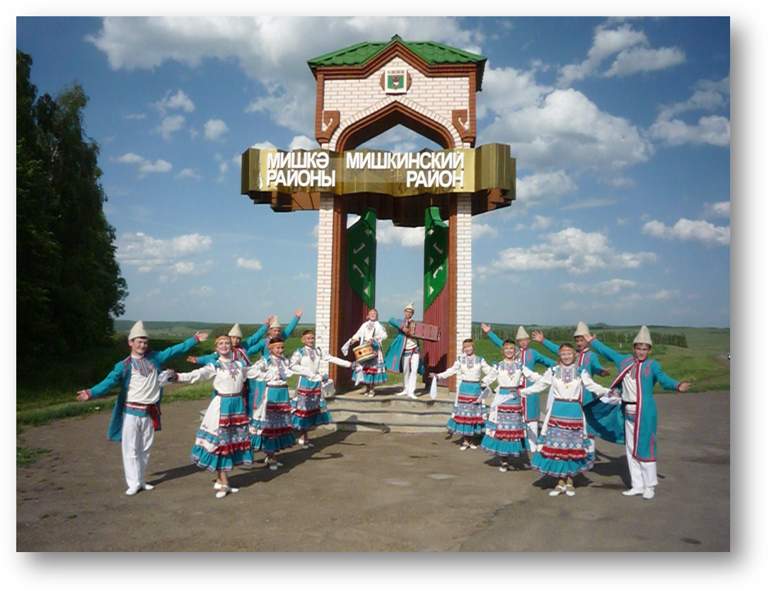 Погода в мишкино башкортостан. Мишкинский район село Мишкино. Мишкино Мишкинский район Башкортостан Церковь. Марийцы Мишкинского района. Население Мишкинского района Республики Башкортостан.