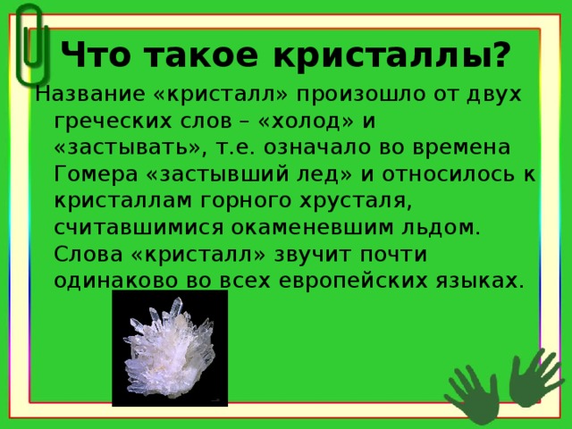 Казино рулетка с бездепозитным бонусом за регистрацию / Казино фреш 999