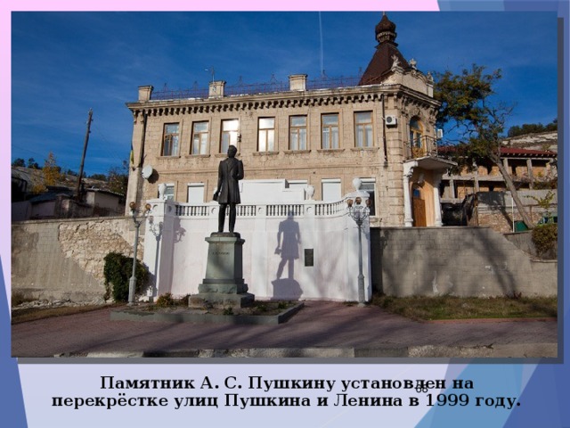 Памятник А. С. Пушкину установлен на перекрёстке улиц Пушкина и Ленина в 1999 году.  